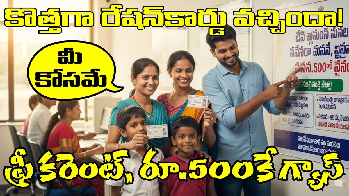 Apply Now For Free Current and 500 Gas Connection