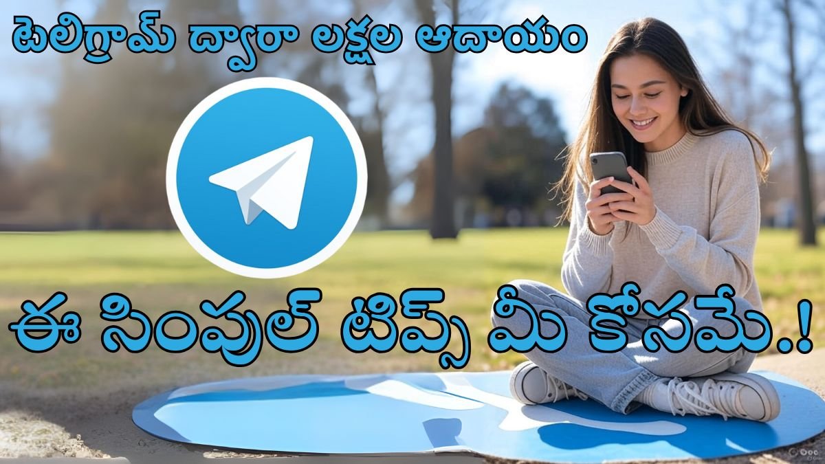 Telegram Earning Tips Telugu 2025