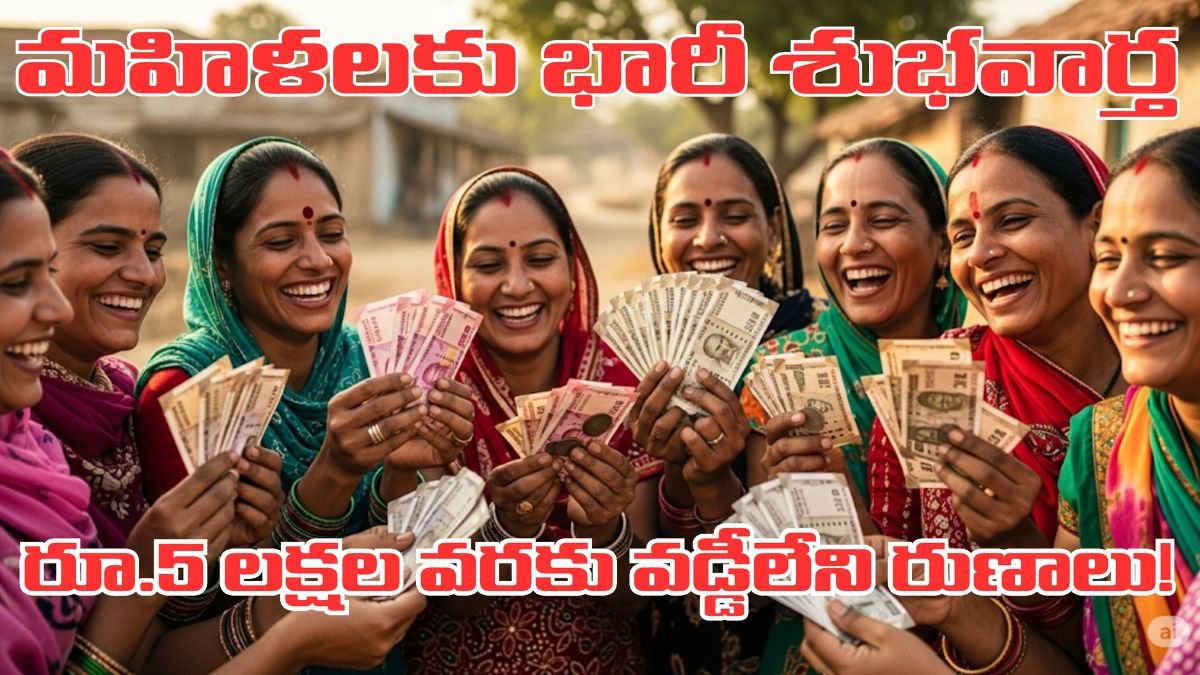 Unnati Scheme DWCRA Loans AP 2025
