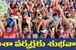 AP Asha Workers Retirement Age Gratuity Benefits