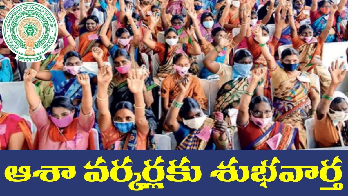 AP Asha Workers Retirement Age Gratuity Benefits