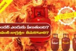 Cooking Gas Explosion and Safety Measures