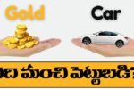 Gold Vs Car Best Investment 2025