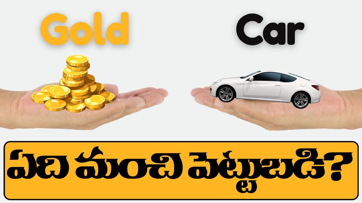 Gold Vs Car Best Investment 2025