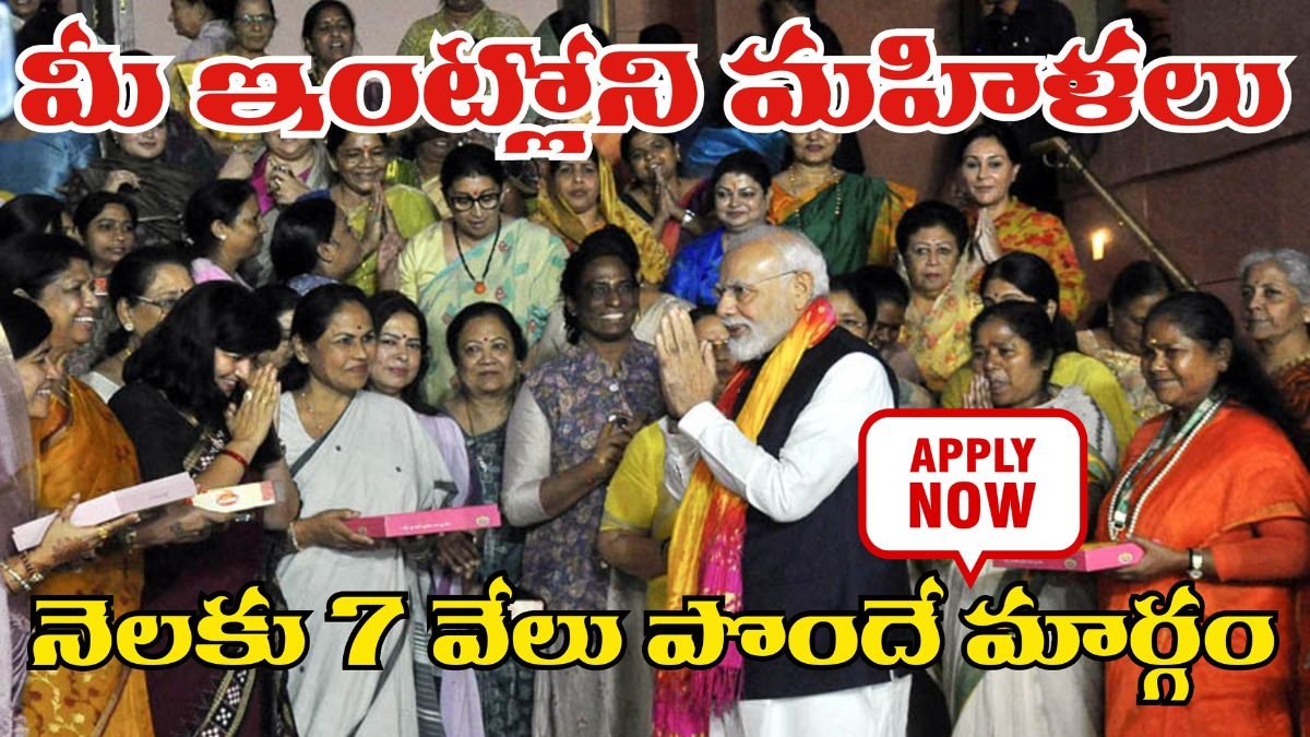 LIC bima sakhi yojana women monthly 7000 income