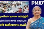 PM Jan Dhan Yojana KYC Update 2025