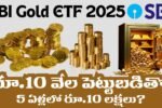 SBI Gold ETF Returns 2025