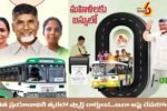 Stree Shakti Scheme Smart Cards 2025