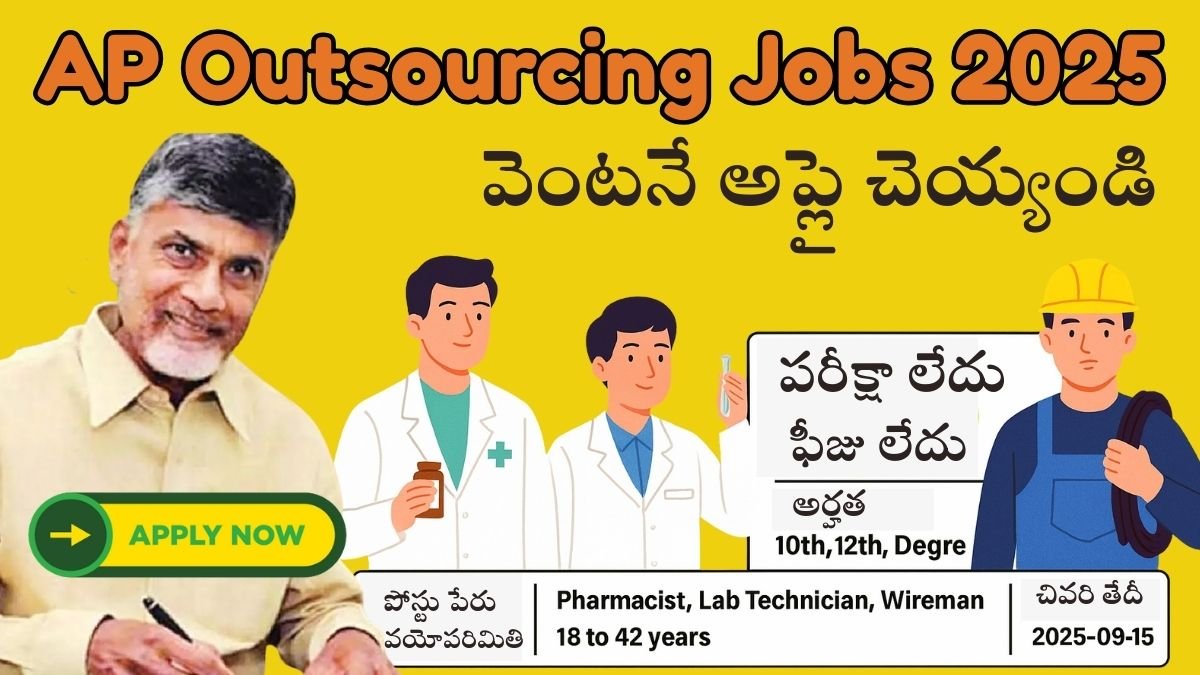 AP Outsourcing Jobs 2025