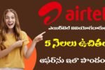 Airtel Offer 5 Months free