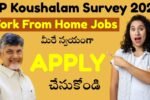 AP Koushalam Survey 2025
