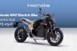 Honda WN7 Electric Bike Launch Price Features