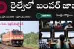 RRB Section Controller Jobs 2025 Apply Online