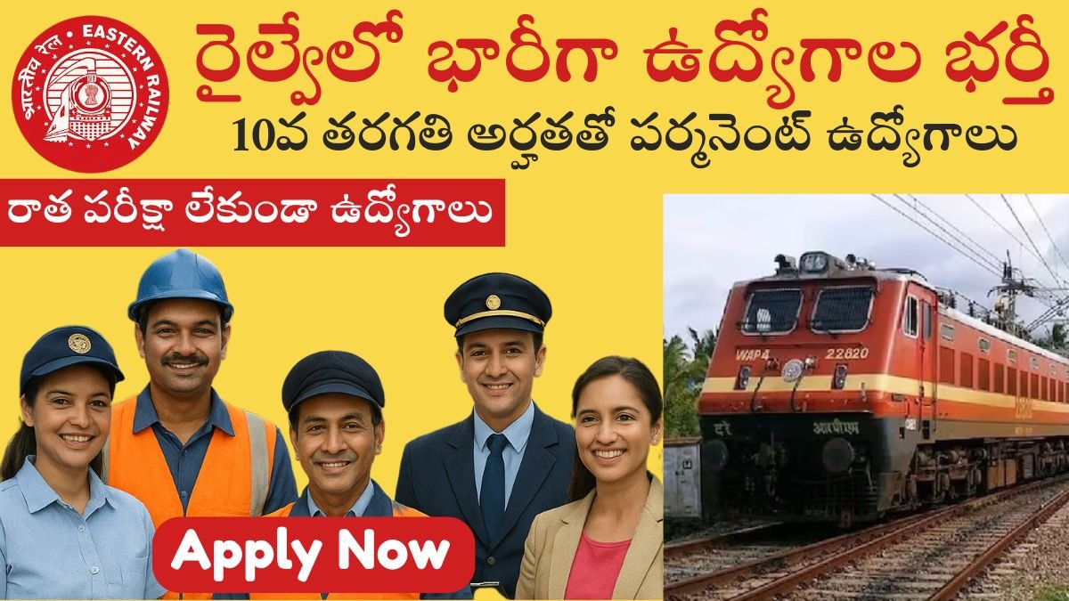 Railway Jobs 2025 Notification