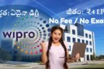 Wipro Jobs 2025 Recruitment