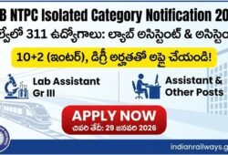 10+2 అర్హతతో రైల్వే ఉద్యోగాలు అప్లై చేయండి!